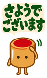 デカ文字の了解・承知【毎日つかえる返事】のスタンプ 21