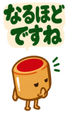 デカ文字の了解・承知【毎日つかえる返事】のスタンプ 22