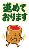 デカ文字の了解・承知【毎日つかえる返事】のスタンプ 32