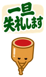 デカ文字の了解・承知【毎日つかえる返事】のスタンプ 39