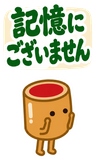 デカ文字の了解・承知【毎日つかえる返事】のスタンプ 40