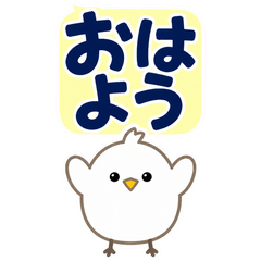 デカ文字の即レス返事【BIG】のメイン画像