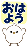 デカ文字の即レス返事【BIG】のスタンプ 1