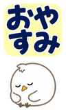 デカ文字の即レス返事【BIG】のスタンプ 2