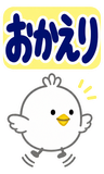 デカ文字の即レス返事【BIG】のスタンプ 4