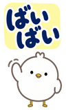 デカ文字の即レス返事【BIG】のスタンプ 5