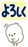 デカ文字の即レス返事【BIG】のスタンプ 6