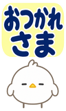 デカ文字の即レス返事【BIG】のスタンプ 7