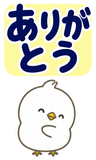 デカ文字の即レス返事【BIG】のスタンプ 8
