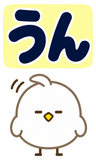 デカ文字の即レス返事【BIG】のスタンプ 11