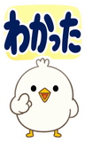 デカ文字の即レス返事【BIG】のスタンプ 13