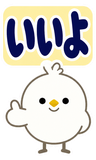 デカ文字の即レス返事【BIG】のスタンプ 15