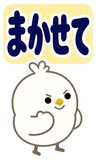 デカ文字の即レス返事【BIG】のスタンプ 16