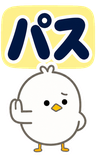 デカ文字の即レス返事【BIG】のスタンプ 19