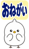 デカ文字の即レス返事【BIG】のスタンプ 21