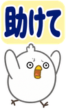 デカ文字の即レス返事【BIG】のスタンプ 22