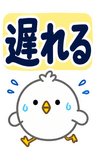 デカ文字の即レス返事【BIG】のスタンプ 23