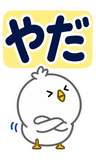 デカ文字の即レス返事【BIG】のスタンプ 24