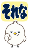 デカ文字の即レス返事【BIG】のスタンプ 25