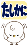 デカ文字の即レス返事【BIG】のスタンプ 27