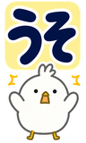 デカ文字の即レス返事【BIG】のスタンプ 29