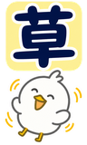 デカ文字の即レス返事【BIG】のスタンプ 30