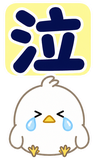デカ文字の即レス返事【BIG】のスタンプ 31