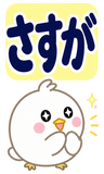 デカ文字の即レス返事【BIG】のスタンプ 32