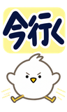 デカ文字の即レス返事【BIG】のスタンプ 33