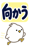 デカ文字の即レス返事【BIG】のスタンプ 34