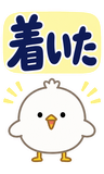 デカ文字の即レス返事【BIG】のスタンプ 35