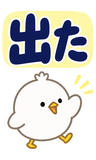 デカ文字の即レス返事【BIG】のスタンプ 36