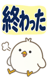 デカ文字の即レス返事【BIG】のスタンプ 37