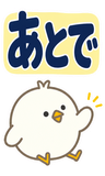 デカ文字の即レス返事【BIG】のスタンプ 38