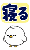 デカ文字の即レス返事【BIG】のスタンプ 40