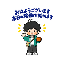 ずっと使えるフリーランスの受注・請求のメイン画像
