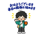 ずっと使えるフリーランスの受注・請求のスタンプ 1