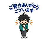 ずっと使えるフリーランスの受注・請求のスタンプ 5