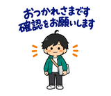 ずっと使えるフリーランスの受注・請求のスタンプ 7