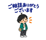 ずっと使えるフリーランスの受注・請求のスタンプ 8