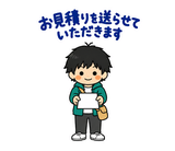 ずっと使えるフリーランスの受注・請求のスタンプ 9