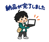 ずっと使えるフリーランスの受注・請求のスタンプ 12