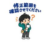 ずっと使えるフリーランスの受注・請求のスタンプ 16