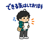 ずっと使えるフリーランスの受注・請求のスタンプ 20