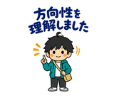 ずっと使えるフリーランスの受注・請求のスタンプ 21