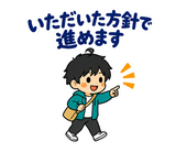 ずっと使えるフリーランスの受注・請求のスタンプ 22