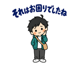 ずっと使えるフリーランスの受注・請求のスタンプ 25