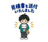 ずっと使えるフリーランスの受注・請求のスタンプ 29