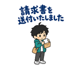 ずっと使えるフリーランスの受注・請求のスタンプ 30