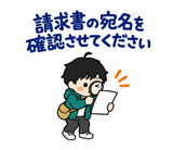 ずっと使えるフリーランスの受注・請求のスタンプ 32